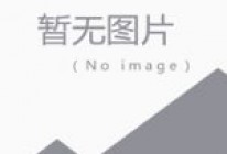 太阳能光伏发电系统为半导体行业带来新机会